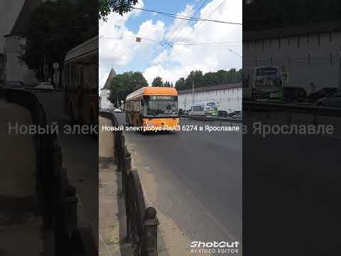 Новый электробус ЛиАЗ