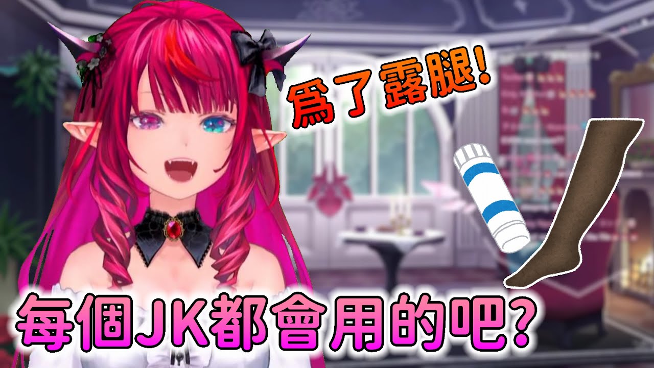 【IRyS】愛美不怕流鼻水  敢露不怕塗膠水  IRyS揭露了她的新能力(?)