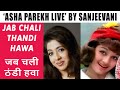 Jab Chali Thandi Hawa | Sanjeevani Bhelande | Asha Parekh | Asha Bhonsle | Do Badan