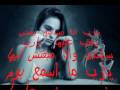 يارب مسامح 