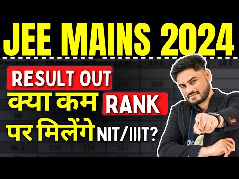 JEE Mains 2024 Result Out 🥲 | किस RANK तक मिलेगा NIT/IIIT?  | JEE Mains Most Important Video #jee