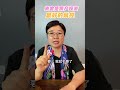 2023最好的房产投资风控？答案：你手头可动用的现金