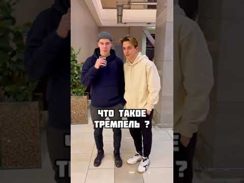 Данил Линчик: Tik-Tok: