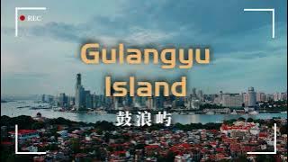 Gulangyu Island, Xiamen, Fujian 福建廈門鼓浪嶼 Xiamen Fujian China Travel Tour Trip