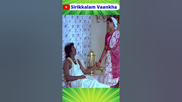 பாரதி இங்க வா |காலைல எதுக்கு இந்த மனுஷன் இப்படி கத்திட்டு இருக்காரு | எதுக்குங்க கூப்பிடீங்க#chitra