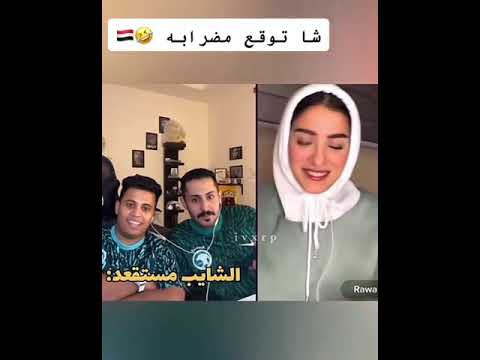 بث روان منصور ومشاري وسبايكي