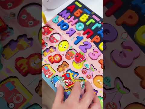 Багатофункціональна дошка з алфавітом 0851 Limo Toy, видео 1