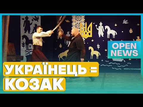 Били батогом, схрещували шаблі: у Дніпрі відбувся івент «Посвята в козачата»