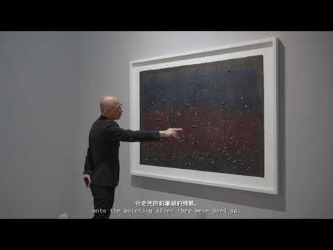 「具象的抽象」當代藝術展 導覽 上集 | Figurative Abstraction: An Exhibition of Contemporary Arts Guided Tour Part. I