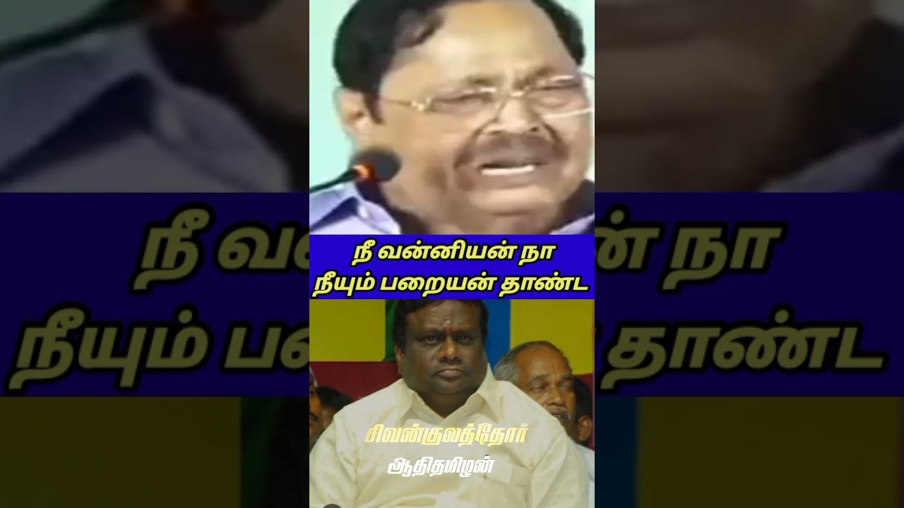          vanniyar  paraiyar  shorts