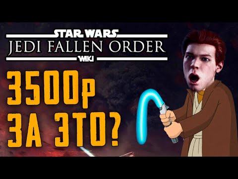 Video: EA Atnesa FIFA, Star Wars Jedi: Fallen Order Un Vēl Trīs Titulus Stadia