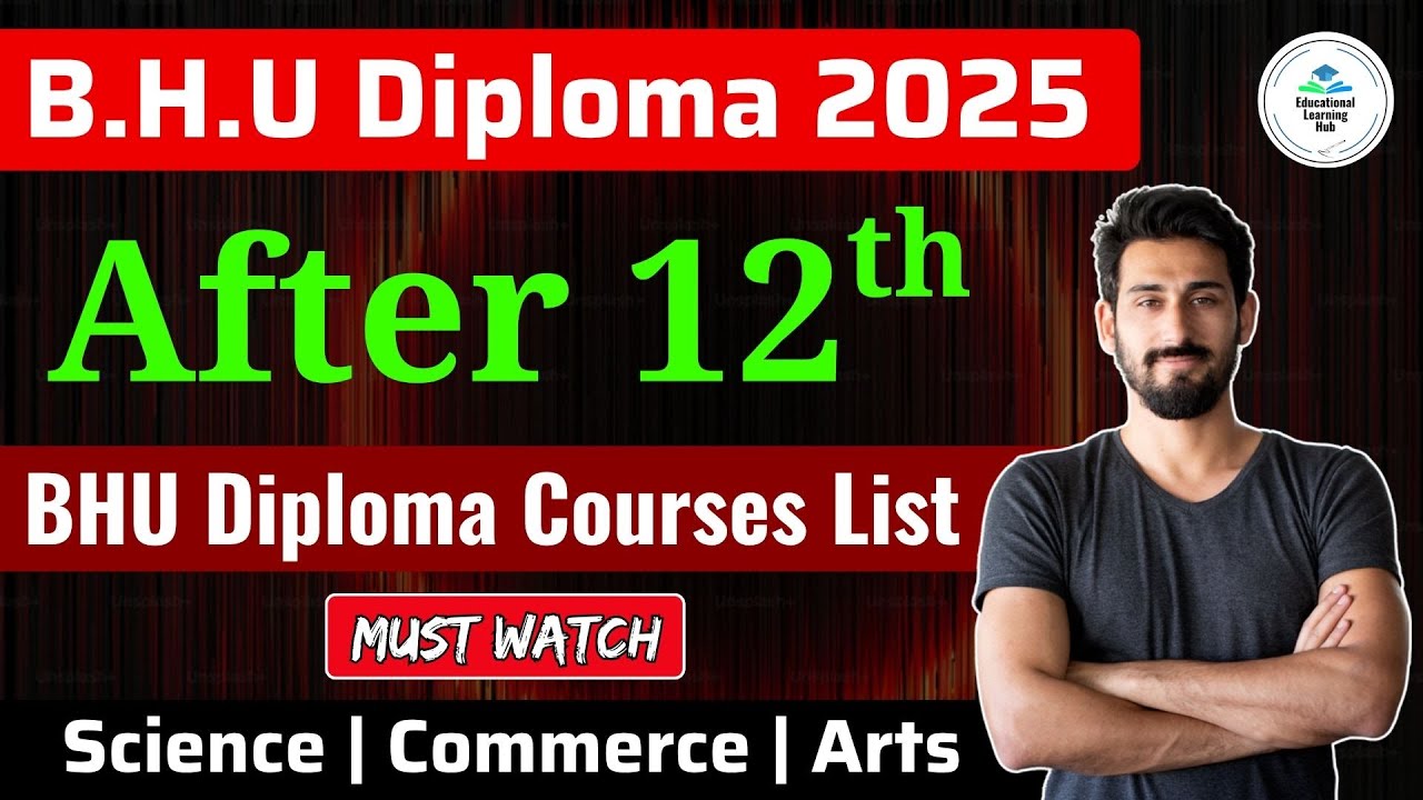 BHU Diploma 2025 | 12th के बाद BHU में Diploma Course कैसे करें? Full Details