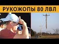 РУКОЖОПЫ 80 УРОВНЯ: КОРОЧЕ ГОВОРЯ, КТО ТАК СТРОИТ - УПОРОТЫЕ СТРОИТЕЛИ