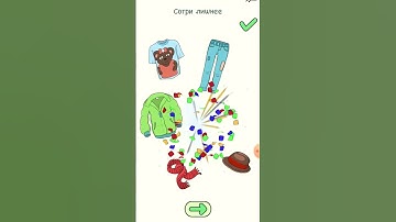 Dop delete one part level 99 walkthrough solution