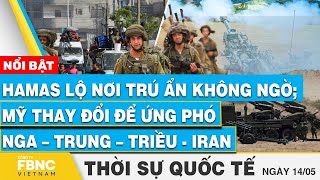 Thời sự Quốc tế 14/5, Hamas lộ nơi trú ẩn không ngờ; Mỹ thay đổi để ứng phó Nga–Trung-Triều-Iran