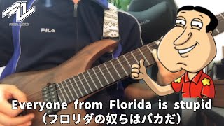 Video thumbnail of "【Family Guy】Metal Cover - Everyone from Florida is stupid"