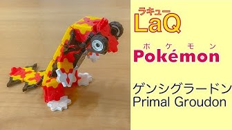 ラキューで伝説の幻のポケモン Youtube ラキューで伝説の幻のポケモン Youtube
