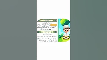✨ "رحلة قريش: سورة قصيرة نحفظها بسهولة" ✨Quraysh Journey: A Short Surah Made Easy" ✨