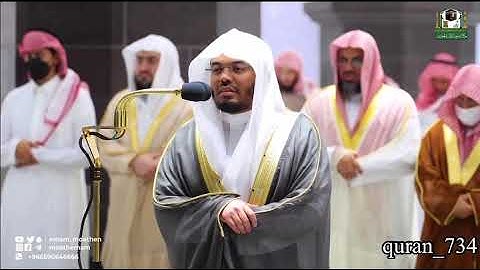 ( إني أخاف إن عصيت ربي عذاب يوم عظيم ) تلاوة حجازية للآسر ياسر الدوسري || رمضان 1443هـ