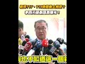 新壽動土事件