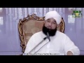Suchi Toba se Allah Ki Muhabbat, Saqib Raza Mustafai