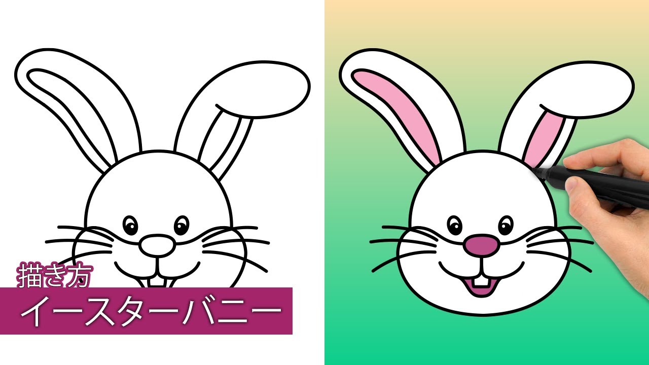 イースターデコレーション ファニーバニーピープスサイン イースターサインデコレーション ホリデーサイン Jesus Loves Hi ハッピー  イースター SVG バンドル、イースター SVG、イースターの名言、イースター バニー SVG、イースター エッグ SVG、イースター png ..., image size:1280x720