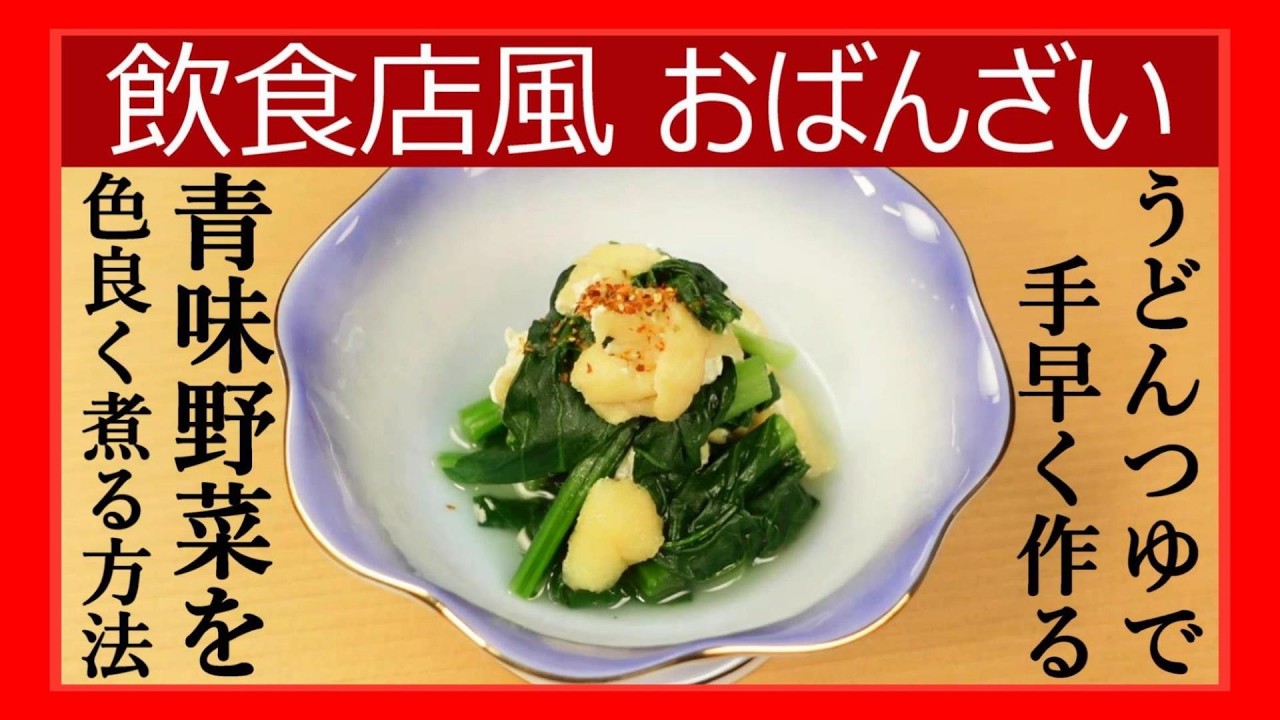 身欠きにしんのもどし方はこの動画と同じ手順で完了します 身欠きにしんの名の語源 由来とは Japanese Food Youtube