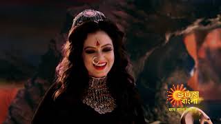 Keshav & beder meye jyotsna | combo promo 2