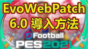 Evowebpatch Youtube
