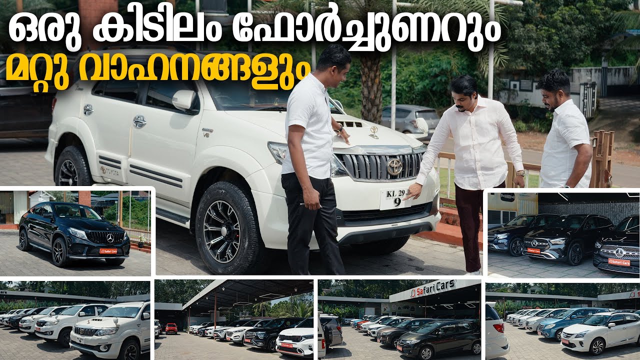 സഫാരി കാർസിലെ പുതിയ വാഹന വിശേഷങ്ങൾ 😍🙌 | BENZ GLA,PORSCHE,JAGUAR,RANGEROVER,FORTUNER,CRYSTA..