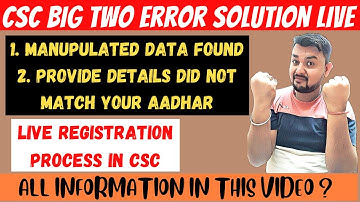 Csc Two Big Error Solution | Manupluted Data Found | Provide Details Did Not Match Your Aadhar | Csc