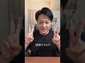 王陽オフ会のお知らせです!#中国語 #皮から餃子 #オフ会