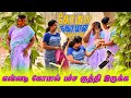       amma ponnu coedy  nagai 360 tv