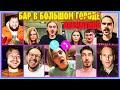 ПУХЛЯШ/ПОПЕРЕЧНЫЙ/LITTLE BIG/КАЛИНКИН/САША ВАШ : #Оставайтесьдома : Выпуск #47