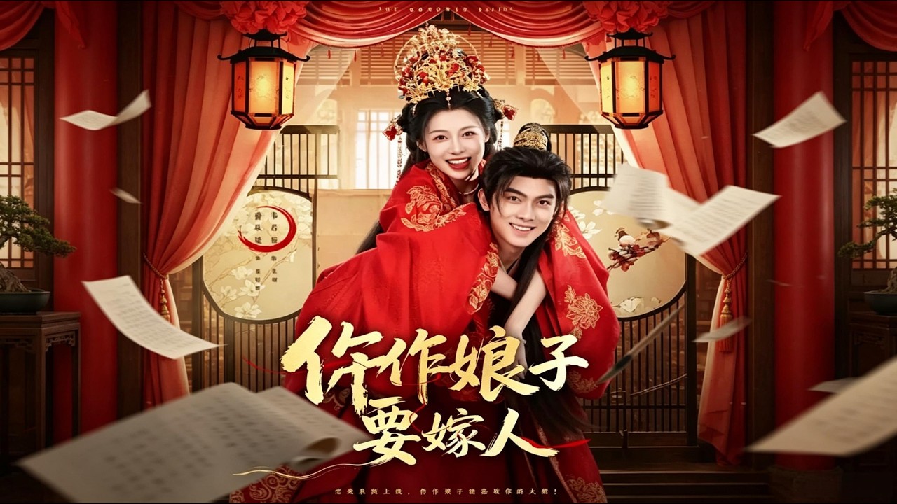 仵作娘子：現代獸醫巧破古裝奇案