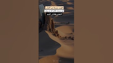 قرآن بصوت جميل يخشع له القلب للشيخ خالدالجليل @قراننت-تلاواتمختارة @القرآنالكريم-ه2ظ1ث