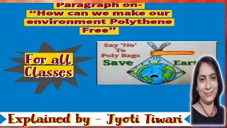 Paragraph Writing ||Picture Guided Composition on- How can we make our environment polythene free