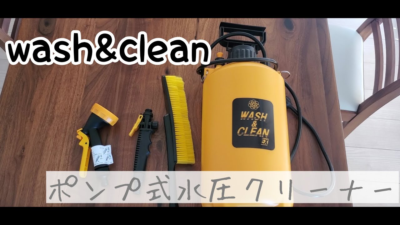 マルハチ産業 お掃除用 ポンプ式 水圧クリーナー ウォッシュ &amp; クリーン EX 7L n5ksbvb Amazon.co.jp: マルハチ産業 お掃除用 ポンプ式 水圧クリーナー