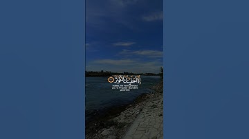 سورة الكوثر للقارئ عبد الرحمن مسعد ارح سمعك 😴🤍.         #قرآن #عبدالرحمن_مسعد#quran #ارح_قلبك#لايك
