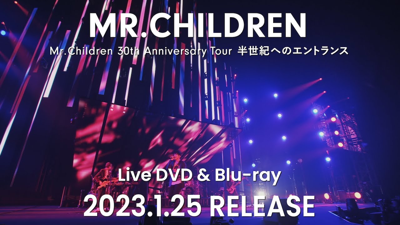 Mr.Children、1月25日リリースのライヴDVD＆Blu-ray『Mr.Children 30th