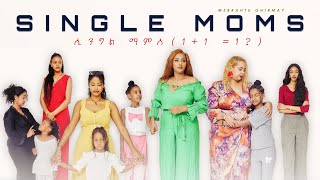 Single Moms | Official Trailer | Written & Directed by Mebrahtu Ghirmay