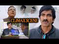 Bengal Tiger Movie Super Twsit Climax Fighiting Scene || Ravi Teja || Boman Irani || HIT MOVIES
