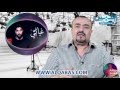 دقيقة مع العيلة يكشف كواليس أغنية في غيابي لـ إبراهيم دشتي