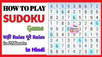 How to Play Sudoku in Hindi | Sudoku kaise khelte hai | सुडोकू कैसे खेलते है