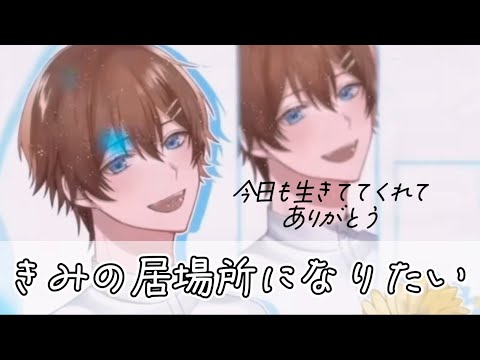 【くにくん】不器用ながらも伝えたい『君』の価値#すたぽら切り抜き#すたぽら#くにくん