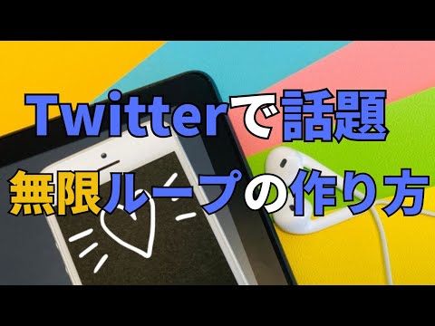 Stable Diffusion 無限ズーム動画の出来る拡張機能『infinite zoom』の導入と作り方【zoom in zoom out動画】【無限ループ】
