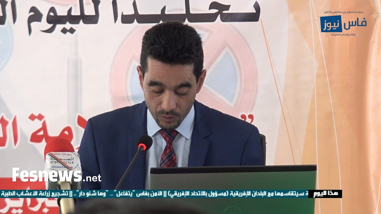 نائب وكيل الملك بفاس..أرقام صادمة في عدد ضحايا حرب الطرق تكلف مئات الملايير سنويا