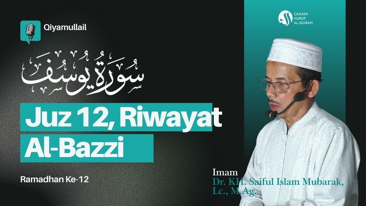 Qiyamullal Juz 12 Riwayat Al-Bazzi An Ibnu Katsir || Surah Yusuf Ayat 7 - 52