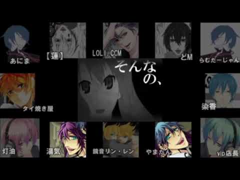 【歌ってみた】ワールズエンド・ダンスホール【合唱シリーズ】