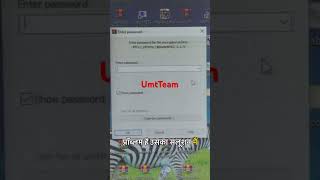 Umt Unzip password required solve #umtunzip #umtpassword #umtdongle